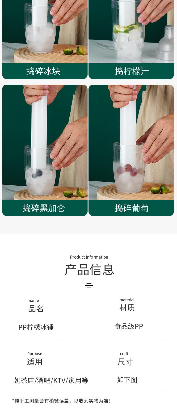 详情图_8
