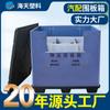 Tablero Nido de Abeja PP Caja Contenedor Plegable Logística Caja de Rotación Tablero de Plástico PP Caja Espacial Almacenamiento Dedicado Gran Capacidad