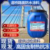 Revestimiento Impermeable para Tablero de Puente Reforzado con Matriz PB-1 PB(1) Recubrimiento Impermeable de Asfalto Modificado con Polímero