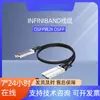 Cabo de ramificação de alta velocidade 800G OSFP para 2x 400G OSFP NDR InfiniBand compatível com MellanTech