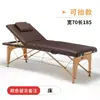 Cama de Belleza Plegable para el Hogar Medicina China Tatuaje Cama Multifuncional Masaje Cama de Acupuntura para el Hogar Cama de Tatuaje Portátil