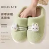 Pantuflas caseras estilo caricatura para mujer, cálidas de invierno, antideslizantes, cómodas, de suela gruesa, de felpa y lindas, con forro adicional de polar para uso en interiores