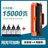 Para Cartucho Deli DT3 Cartucho de Toner para Impressora Laser Copiadora Deli DM34ADN cartucho de toner