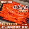 Pimenta em Conserva de Pimenta Picante de Fazenda de Hunan Pimenta Picante Marinada Embalada 5kg Conservas de Pimenta Picante Marinada de Pimenta Picante de Fazenda