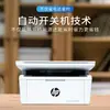 Impressora a Laser Monocromática Hp M28A Multifuncional Copiar, Digitalizar e Imprimir Sem Fio Escritório Casa Impressora A4