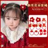 Banda de goma para el cabello para niñas, banda de goma para el cabello, banda para el cabello que no daña el cabello, cuerda para el cabello roja de Año Nuevo para niñas, accesorios para el cabello de Año Nuevo
