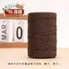 0.15 kg Hilo de Algodón y Lino Hilo de Seda de Hielo Mercerizado Plano Tejido Hecho a Mano DIY Sombrero de Punto a Mano Sombrero de Sol Bolso de Ganchillo Lana