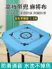 Toalha de Mesa para Mahjong, Espessada, Redutora de Ruído, Impermeável, Resistente a Manchas, com Bolsos, Manta de Mahjong Tecida à Mão, Tapete Quadrado para Mahjong