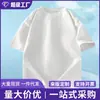 Camiseta de Manga Corta Versátil, Holgada, de Moda, Color Sólido Liso, Personalizable, Peso Pesado, Estilo Hong Kong para Verano, Versión Europea y Americana Transfronteriza