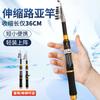Mini Vara Telescópica para Iscas Vara Única Carretilha de Spinning Portátil Lançamento Longo Conjunto Completo Vara de Pesca para Mar Vara de Pesca Retrátil