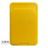 Capa para Celular com Porta-Cartões Independente, Adequada para Vários Tipos de Cartões, Verso Autoadesivo, Textura de Couro, Porta-Cartão de Identificação, Multifuncional