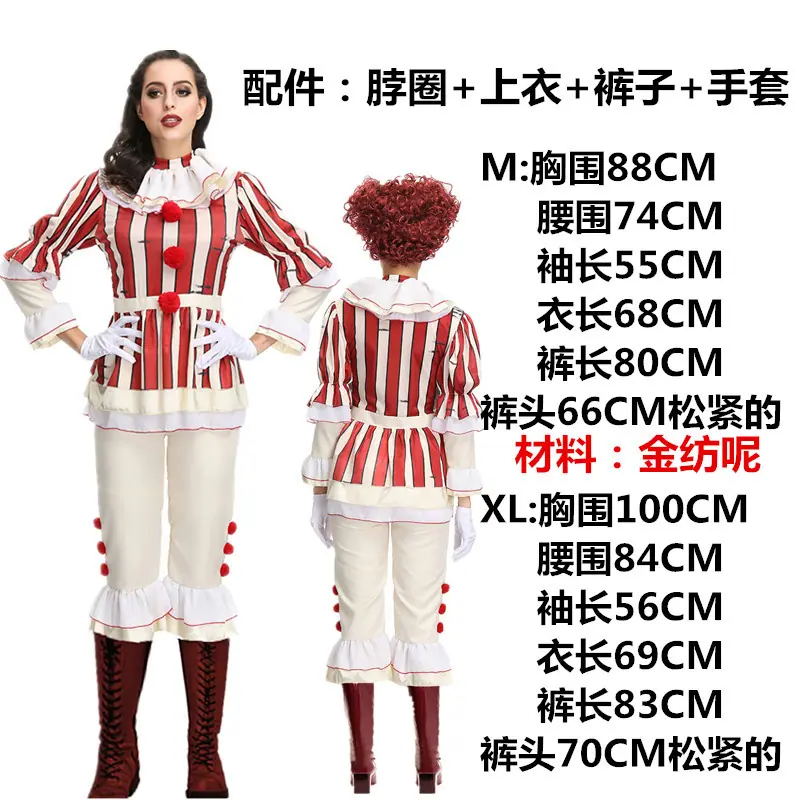 4203（90元）脖圈；上衣；手套；裤子 (1)_副本