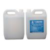 Álcool 95% para limpeza de ventosaterapia Wuyue Xinyuan álcool para desinfecção de acupuntura 2500ml engarrafado atacado desinfetante