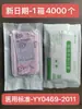 Máscaras Cirúrgicas Descartáveis de Grau Médico, Embaladas Individualmente, Proteção de Três Camadas, Máscaras Estéreis para Adultos e Crianças, Atacado do Fabricante