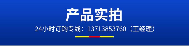 多功能固晶机详情_13
