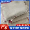 Fabricante de Mantas Ignífugas de Amianto, Mantas Ignífugas de Cerámica, Mantas Ignífugas para Soldadura, Mantas de Amianto para Estaciones de Gas y Petróleo