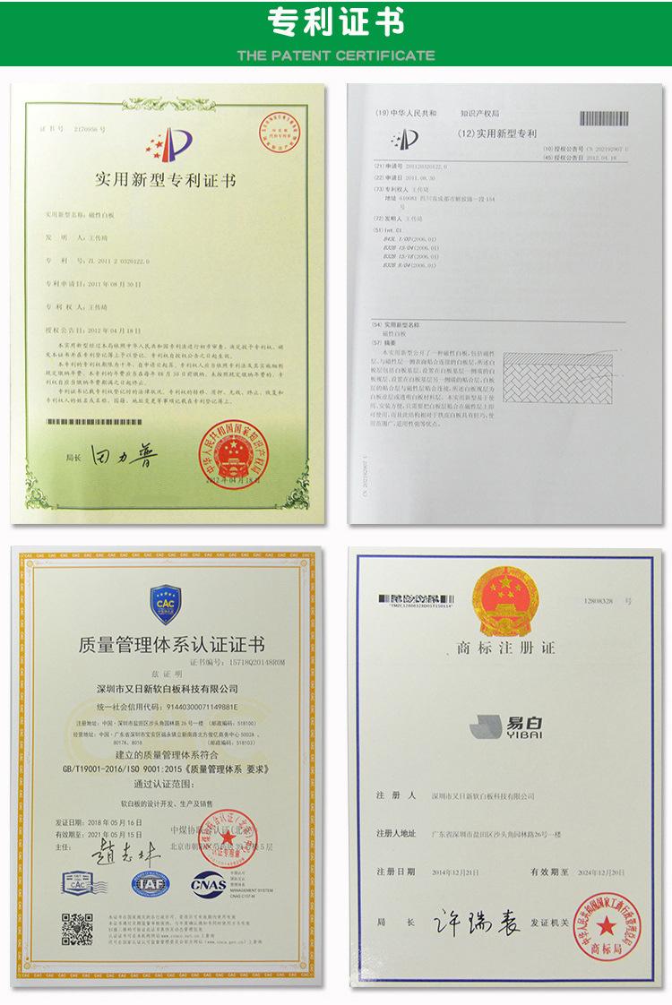 自律表详情页_12.jpg