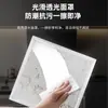 Luz de Techo LED Empotrada 30x30 Panel Plano para Cocina, Baño y Ducha Panel de Aluminio Luz de Techo