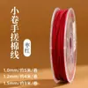 Nuevo Hilo de Algodón Retorcido a Mano Estilo Xizang 1.5mm Cuerda de Algodón Teñida en Degradado Cordón Trenzado Hilo de Manualidades Estilo Chino Cuerda de Tejido Hecha a Mano