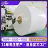 Fábrica de Papel Sika Fonte Papel Dupla Face 157g Suporta Impressão de Etiquetas de Pendurar, Pedidos em Pequenas Quantidades Disponíveis Gratuitamente