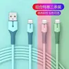 Cable de datos de silicona líquida con lámpara es adecuado para la carga rápida de la línea de carga del teléfono móvil Apple 6/7/8/xs/11/12/13/14