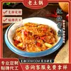 Peixe-espada Cozido em Panela Tradicional Pacote para Levar, Refeição Congelada de Cozimento Rápido, Prato Quente Instantâneo Pré-preparado para Atacado, Refeição Caseira Pronta para Comer