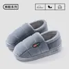 Pantufas de Algodão Quentes para Idosos, Roupa Externa de Inverno Masculina, Chinelos Domésticos de Interior Médios e para Casa Antiderrapantes Plus de Pelúcia para Mulheres