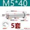 Acero Inoxidable 304 Cabeza Plana Ranurada Pasador Cilíndrico Pasador de Resorte Pasador de Posicionamiento M3M4M5M6M8M10M12