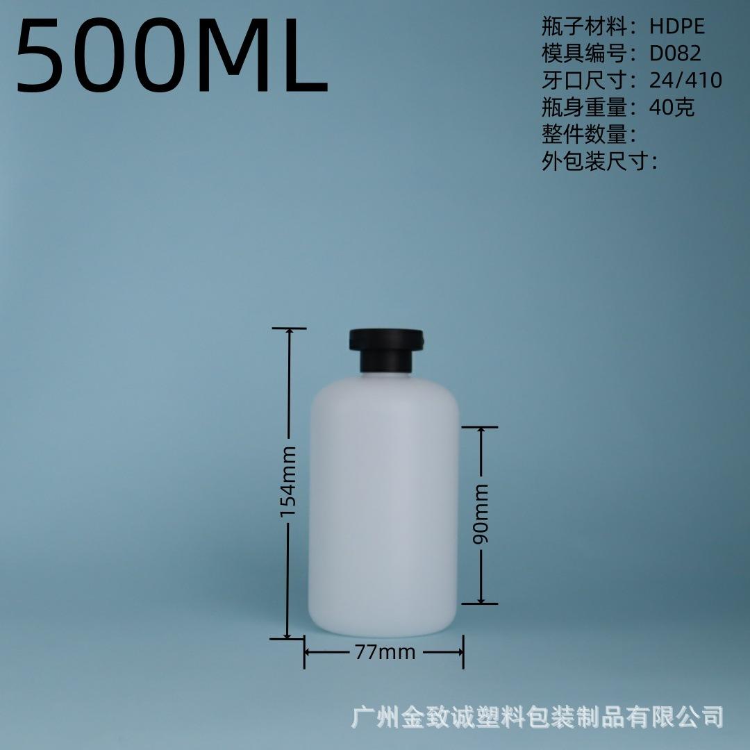 500ML.jpg