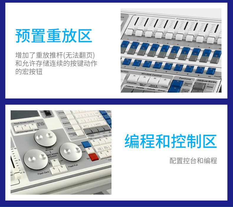 老虎控台_09.jpg