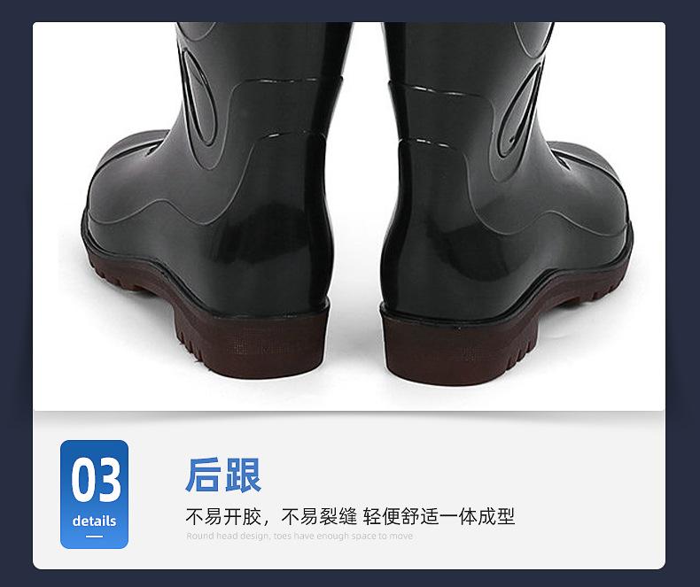 雨靴内页_16