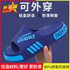 Sandalias y pantuflas Eva de suela gruesa para uso exterior, para hombre, con sensación de pisar excrementos, antideslizantes, antiolores, para uso doméstico, para interior y verano, venta al por mayor para mujer