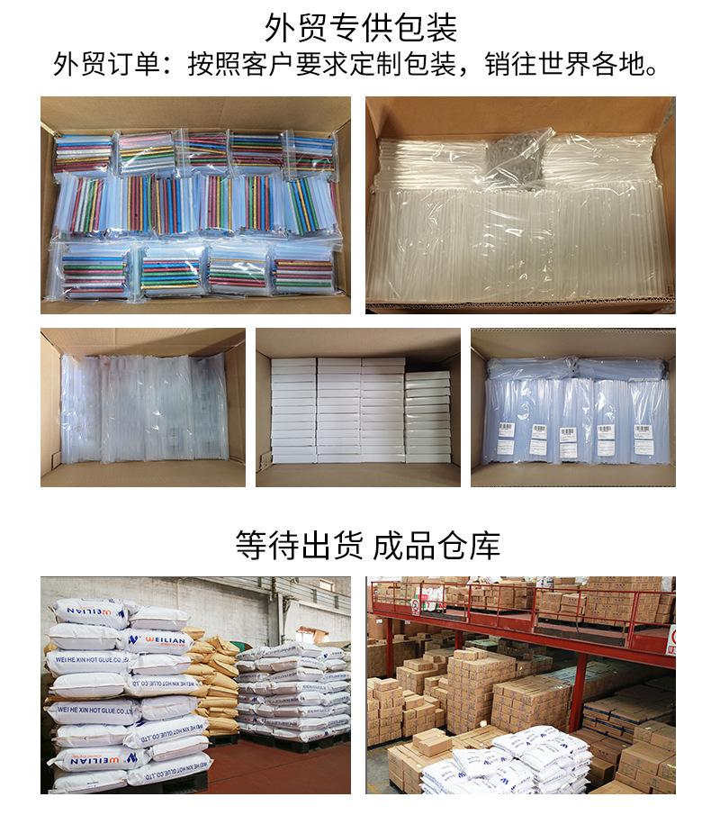 3306A详情页_13.jpg