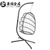 Silla de Ratán para Exteriores con Características Plegables Izquierda y Derecha, Silla Cesta Colgante para Ocio en Casa en Interiores, Silla Colgante de Columpio