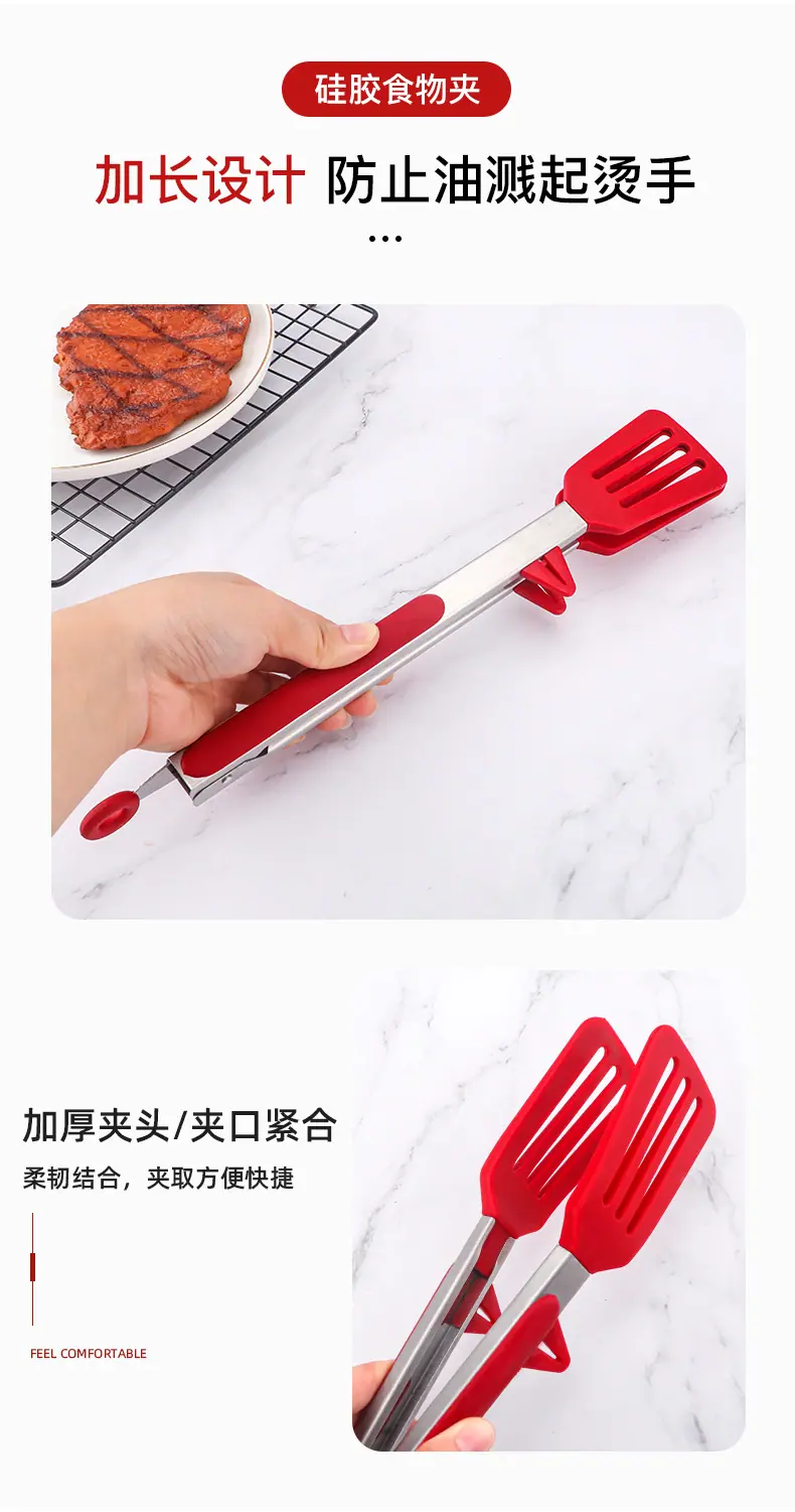 带支架食物夹_08.jpg