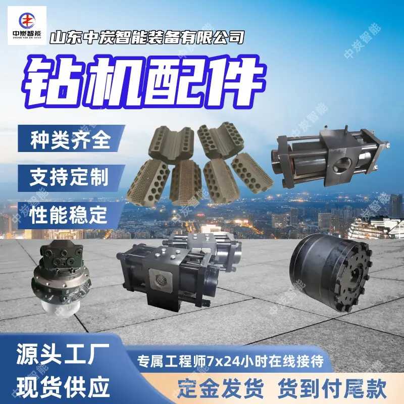 华矿四主图模板1 (2)