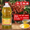 Zhengde Cáñamo Auténtico Ratán Aceite de Pimienta Especial Cáñamo Especial Fragante Aceite de Pimienta de Ratán Venta al por Mayor Hogar Aderezo Frío Aceite Condimentador Aceite de Chile Aceite de Pimienta