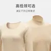 Roupa Térmica de Outono e Inverno para Mulheres de Meia-Idade e Idosas, Algodão Acolchoado de Três Camadas, Roupa Térmica Quente para Mães, Roupa Térmica Masculina e Feminina para Todas as Idades, Camada Base de Outono e Inverno