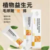 Leche en Polvo de Cabra Xinchongzhikang para Mascotas para Cachorros, Gatitos y Gatas Gestantes Nutrición Suplementaria Probióticos para Mascotas Leche en Polvo de Cabra Gd