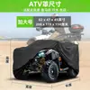 Funda para Vehículo Todoterreno de Montaña ATV, Funda para Vehículo de Playa con Protección Solar, Funda a Prueba de Polvo 210D para Vehículo Todoterreno, Funda para Vehículo de Agricultor de Amazon