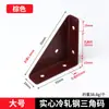 Fixador de Ângulo Reto de 90 Graus Espessado Suporte de Canto para Armário de Parede Triangular Cama Aço Inoxidável Código de Canto Multifuncional Reforço Fixo Três Lados