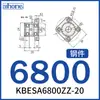 Ensamblaje de Asiento de Rodamiento de Doble Brida Bgsbb con Soporte de Asiento de Rodamiento Asiento Fijo Bfp11 Asiento de Rodamiento Cuadrado Acero