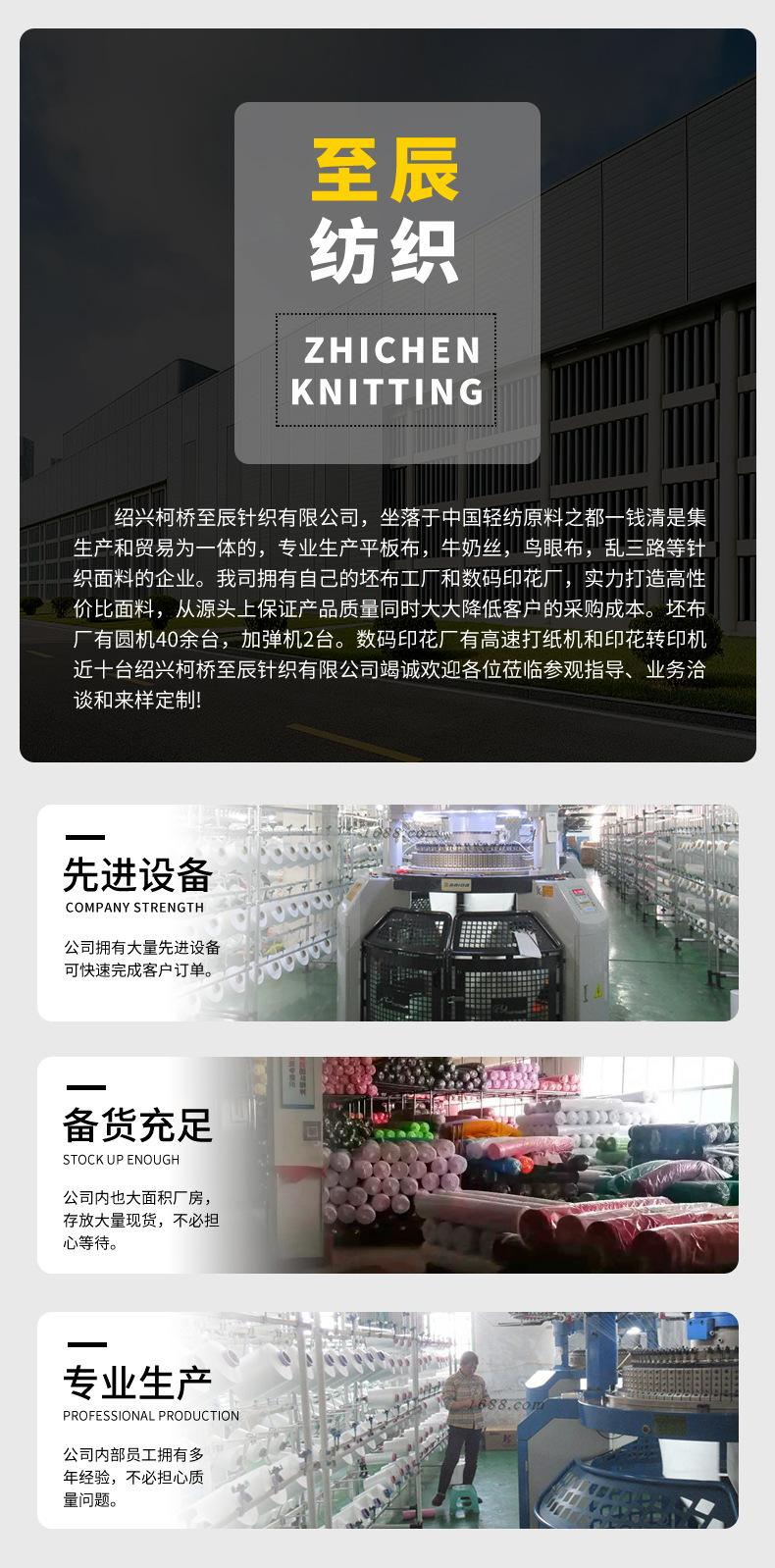 详情模板1_12.jpg