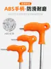 Llave hexagonal tipo T Huang Xiaochao, pieza única, 2.5-14 mm, longitud extendida, llave destornillador hexagonal de cabeza plana