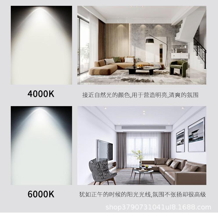 筒灯详情页3_14.jpg
