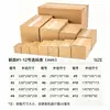 Cajas para Mudanza de Entrega Express, Empaque Extra Resistente, Cajas de Embalaje Logístico, Cajas de Cartón Corrugado Engrosado al por Mayor