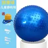 Pelota de cacahuete pelota de yoga para niños entrenamiento sensorial equipo de engrosamiento relajar cintura de adulto equipo de fitness equilibrio