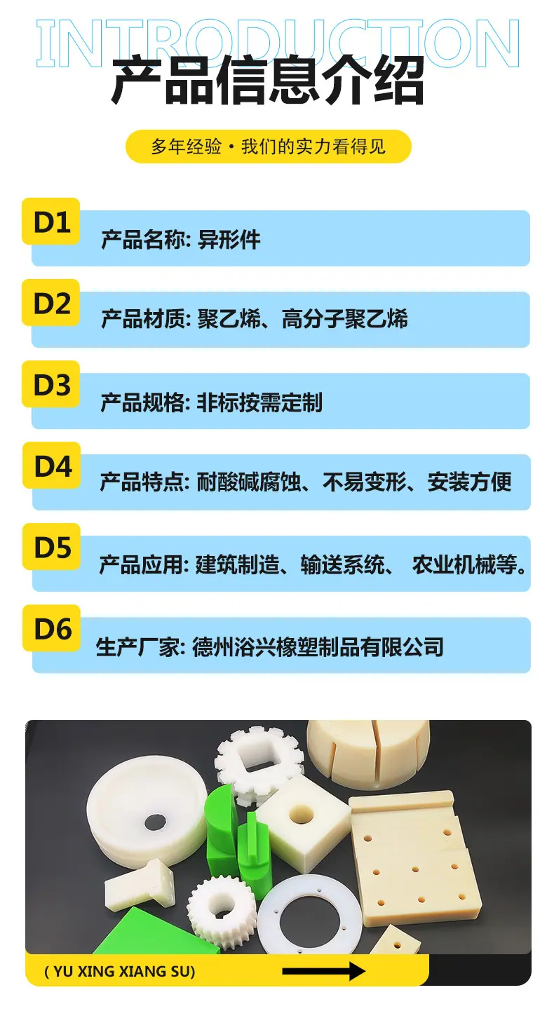 异形件_04.jpg