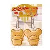 Chaveiros Fofos de Desenho Animado Gato Manteiga e Urso Biscoito, um Par de Chaveiros de Pelúcia para Curar, Bonecos de Jogo para Casamento