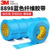 3m8898 Cinta de Fibra Azul Fuerte Alta Viscosidad y Resistencia a Alta Temperatura Cinta de Fibra 3m Monocara Sin Rastro